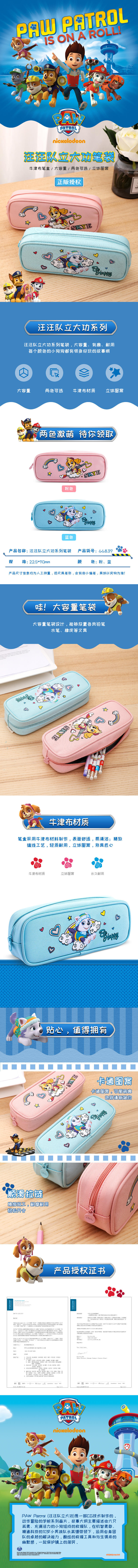 纵横66839(蓝色)