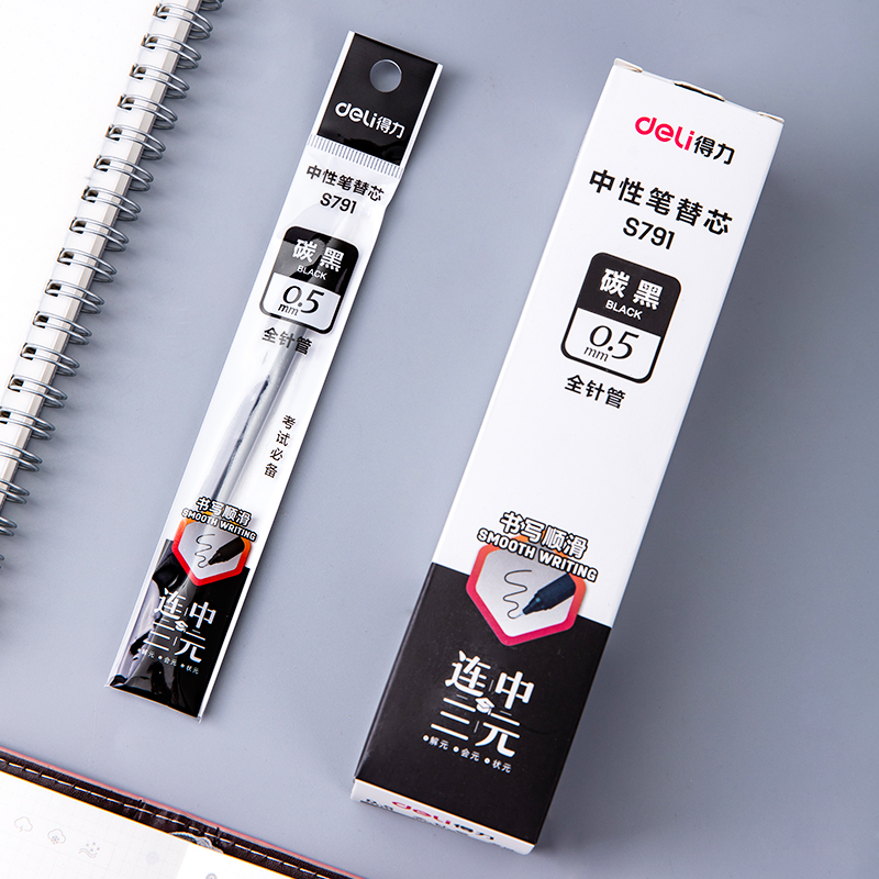 纵横S791考试中性笔替芯0.5mm全针管(黑)