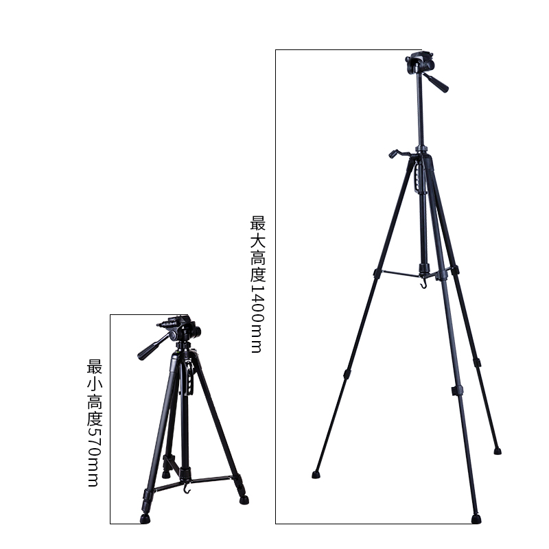 纵横33557微型投影仪落地三脚架(三节轻型)(黑色)