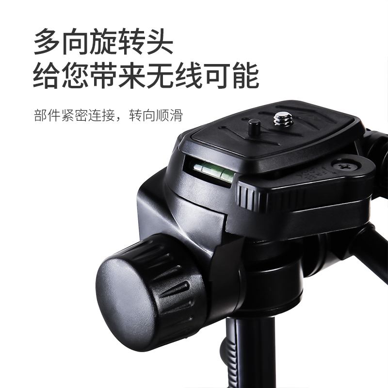 纵横33557微型投影仪落地三脚架(三节轻型)(黑色)