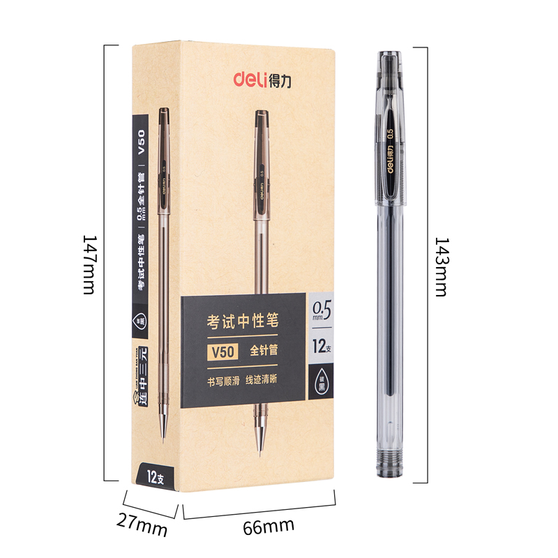 纵横V50考试中性笔0.5mm全针管(黑)
