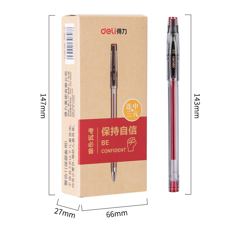 纵横V50考试中性笔0.5mm全针管(红)