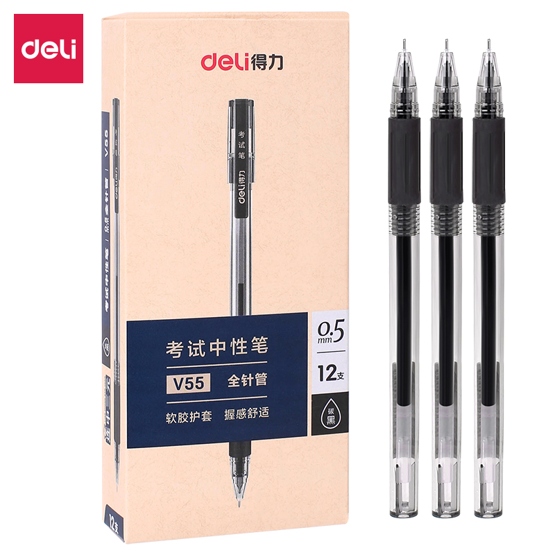 纵横V55考试中性笔0.5mm全针管(黑)