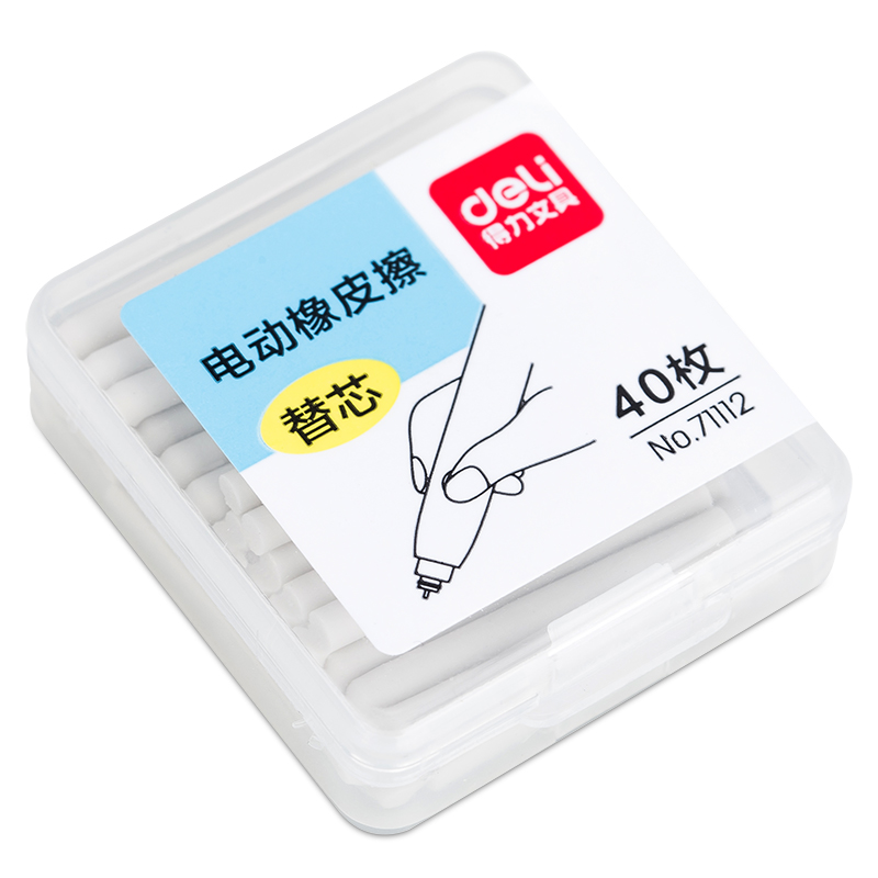 纵横71112电动橡皮擦替芯(白)
