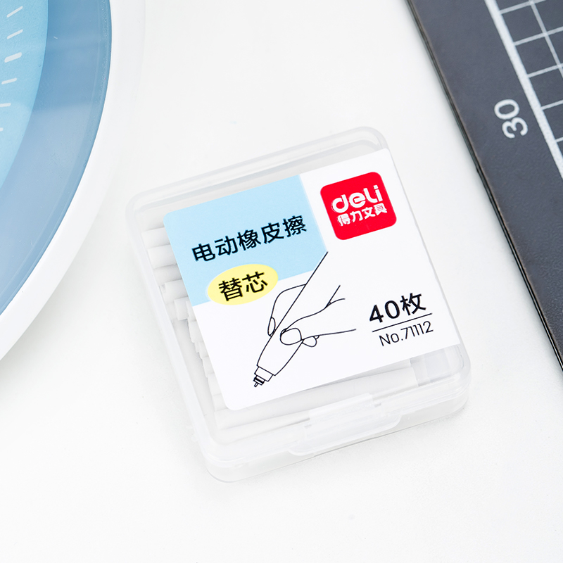 纵横71112电动橡皮擦替芯(白)