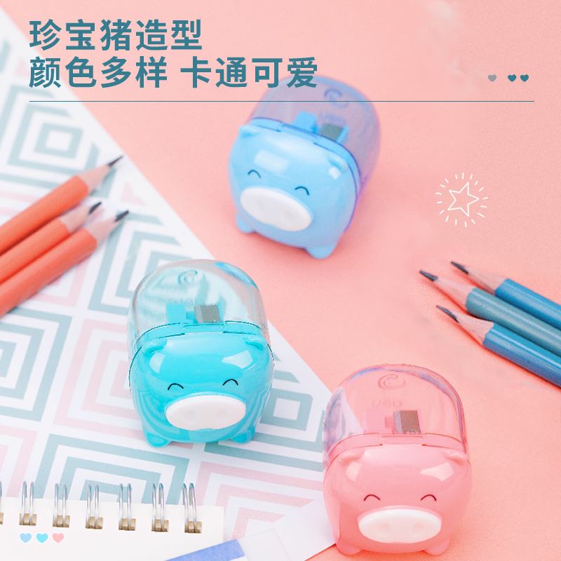 纵横0557卷笔刀(12只/盒)(混)