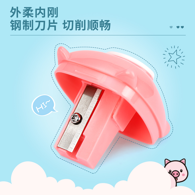 纵横0557卷笔刀(12只/盒)(混)