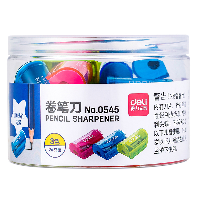 纵横0545卷笔刀(24只/桶)(混)