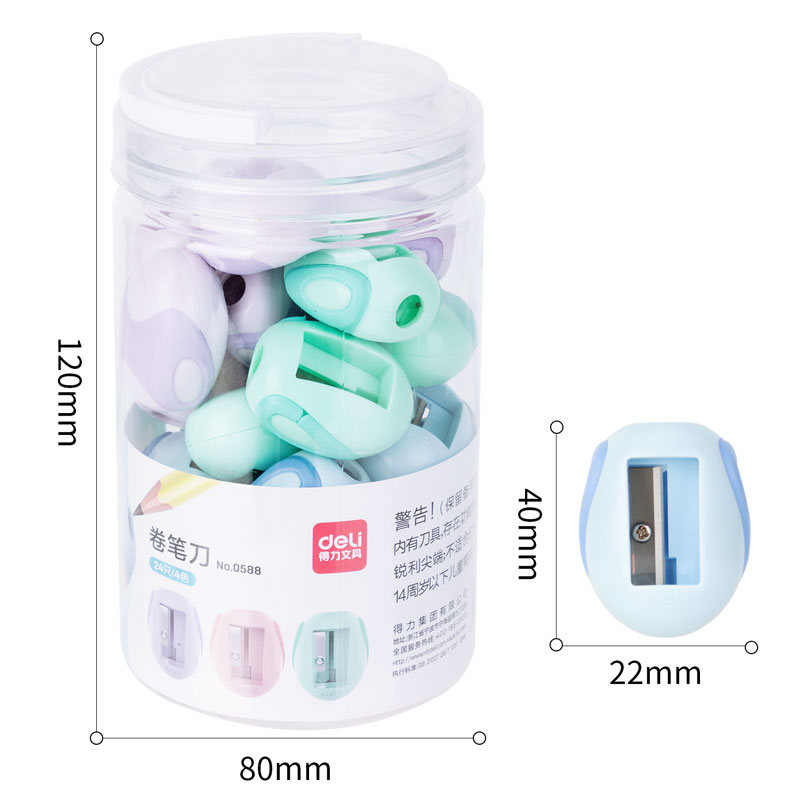 纵横0588卷笔刀(24只/桶)(混)