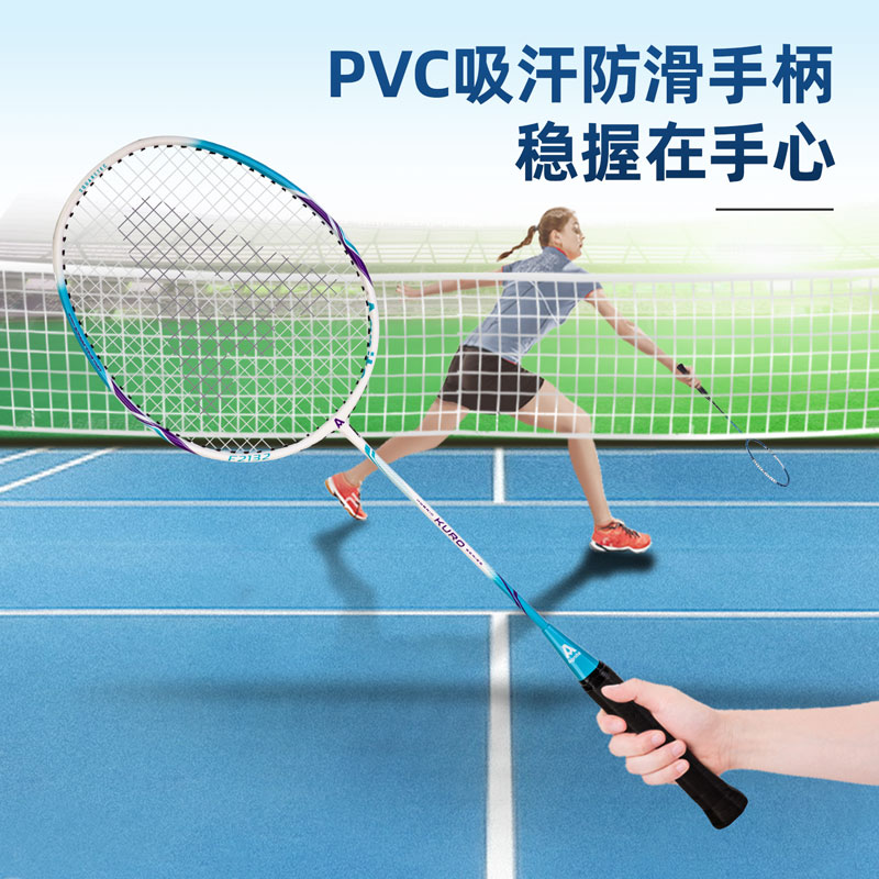 安格耐特F2132碳铝一体羽毛球拍(2支/付)(带3球)(红+蓝)(付)