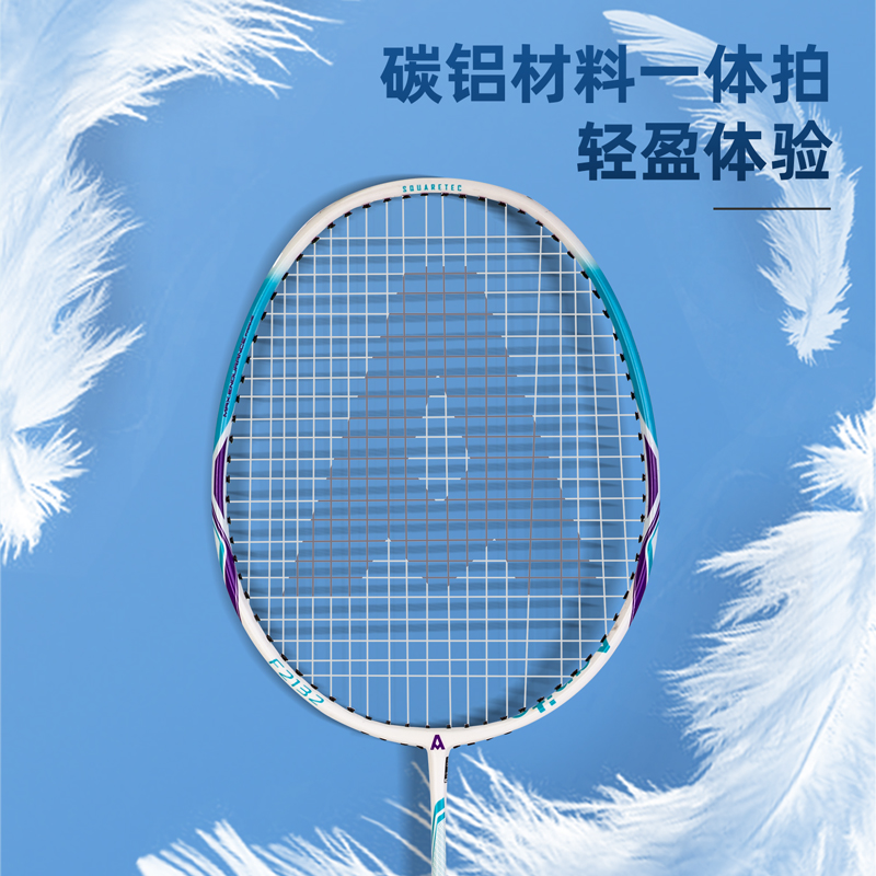 安格耐特F2132碳铝一体羽毛球拍(2支/付)(带3球)(红+蓝)(付)