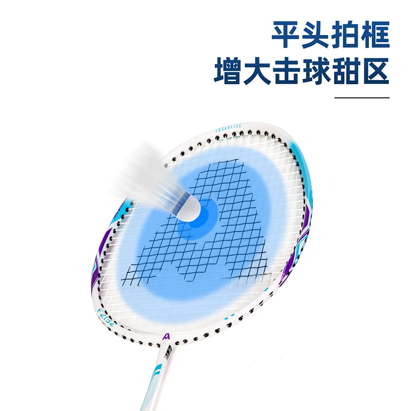 安格耐特F2132碳铝一体羽毛球拍(2支/付)(带3球)(红+蓝)(付)