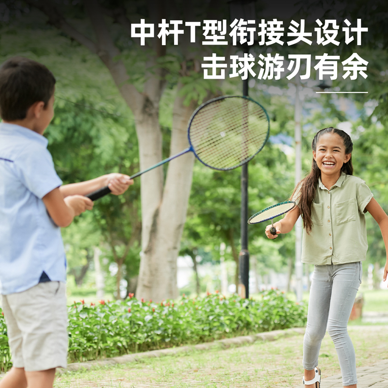 安格耐特F2135儿童铁分体羽毛球拍(2支/付)(带3球)(蓝+黄)(付)