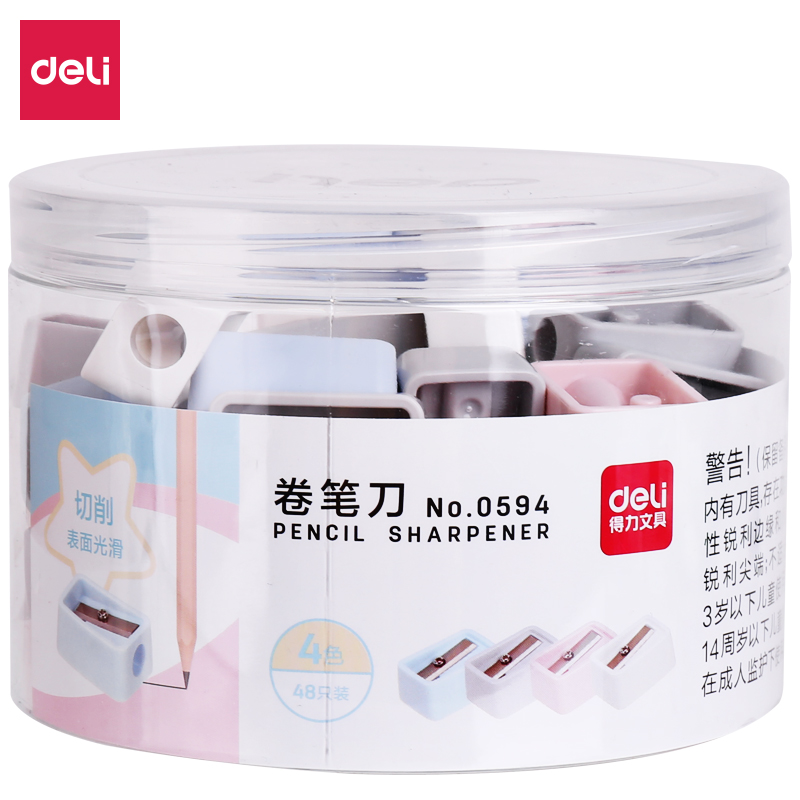 纵横0594卷笔刀(48只/桶)(混)