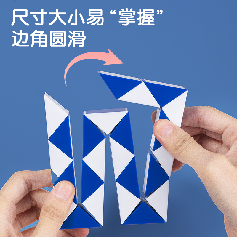 纵横74514魔方魔尺套装(混)