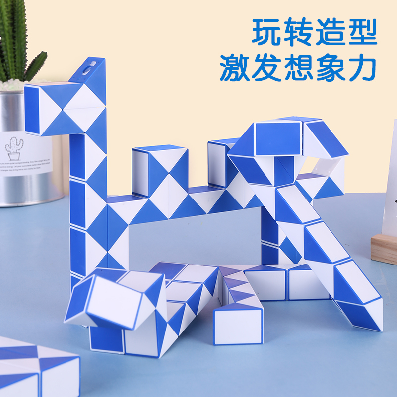 纵横74514魔方魔尺套装(混)
