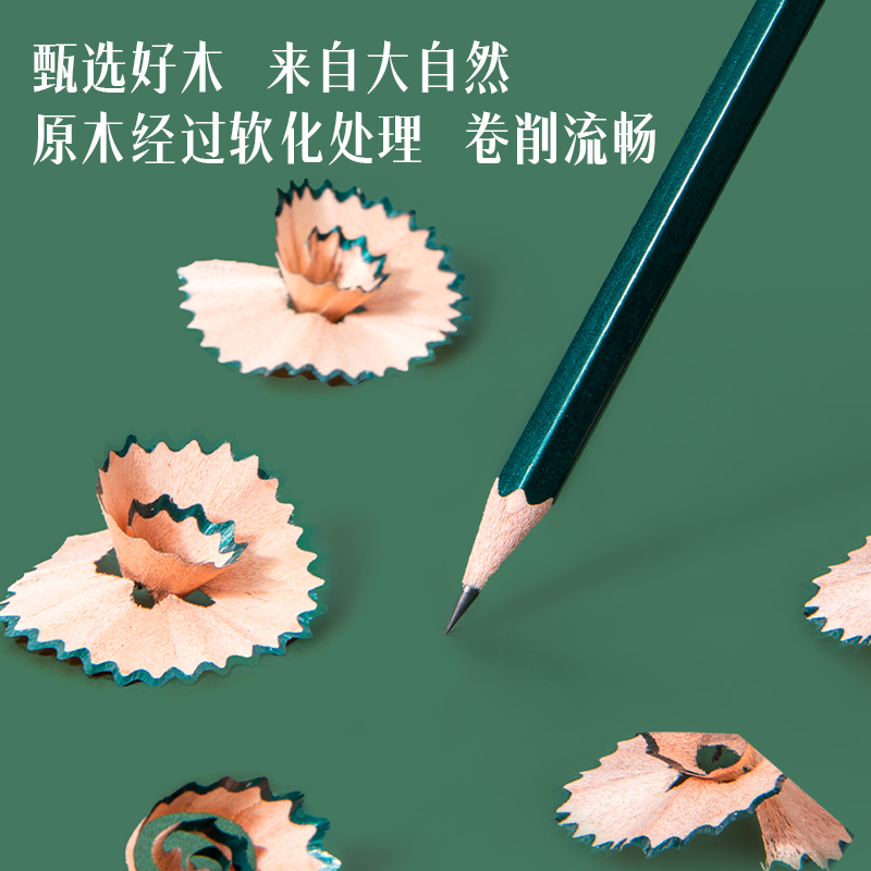 纵横33310_10支装简易包装2H铅笔(混)(10支/盒)
