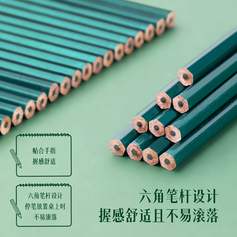 纵横33310_10支装简易包装2H铅笔(混)(10支/盒)