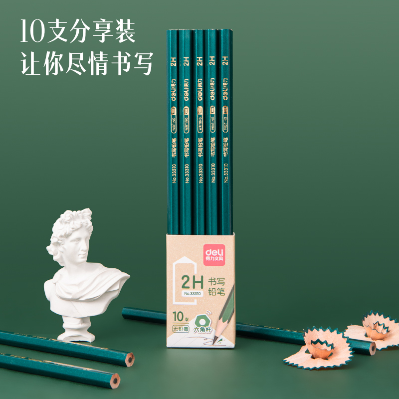 纵横33310_10支装简易包装2H铅笔(混)(10支/盒)