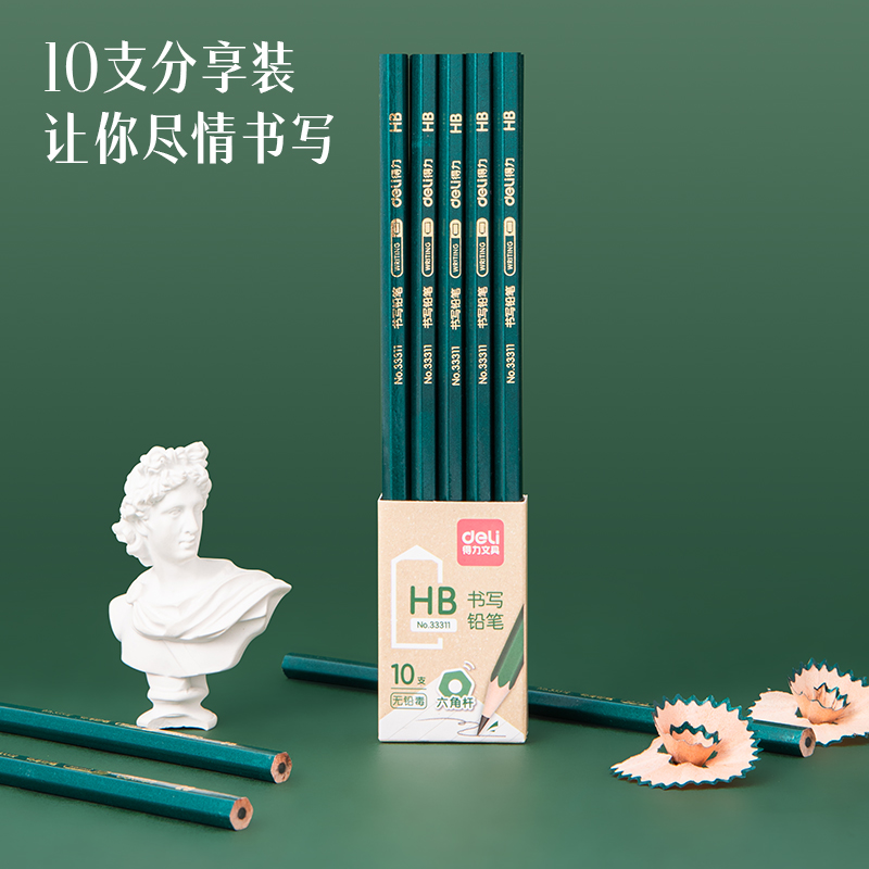 纵横33311_10支装简易包装HB铅笔(混)(10支/盒)