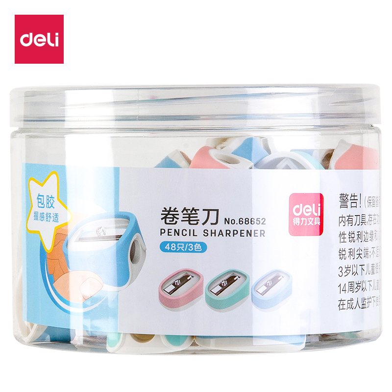 纵横68652卷笔刀(48只/桶)(混)
