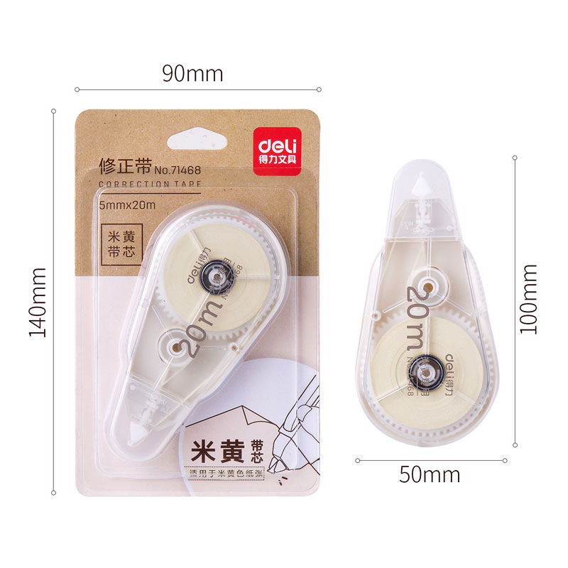 纵横71468修正带(黄)