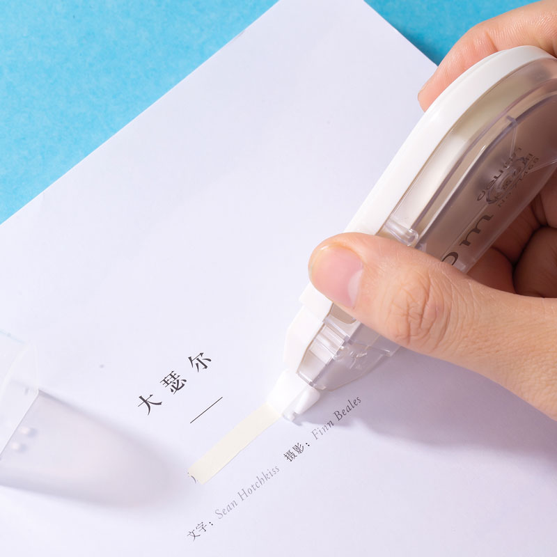 纵横71468修正带(黄)