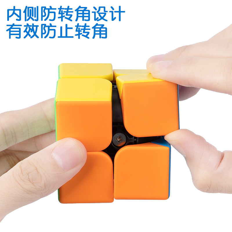 纵横74513魔方套装(混)（套）