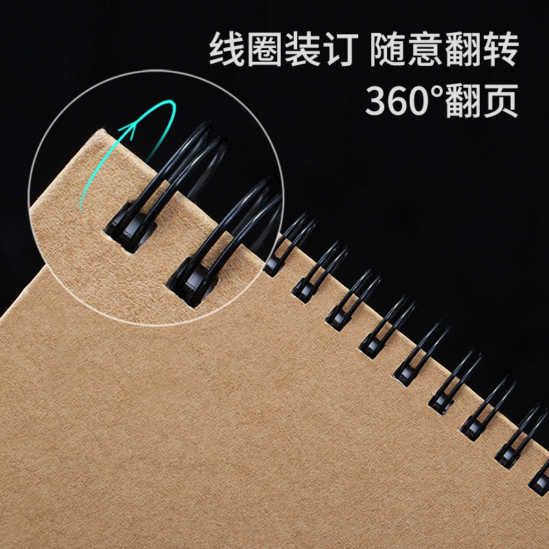 纵横73632美术纸本110g-A4-40页-横翻(混)(本)
