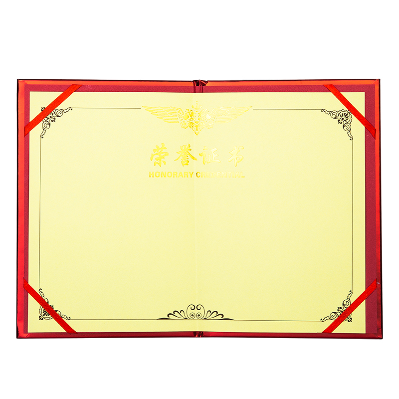 纵横24809纸面荣誉证书(祥云)(红)-大12K(本)