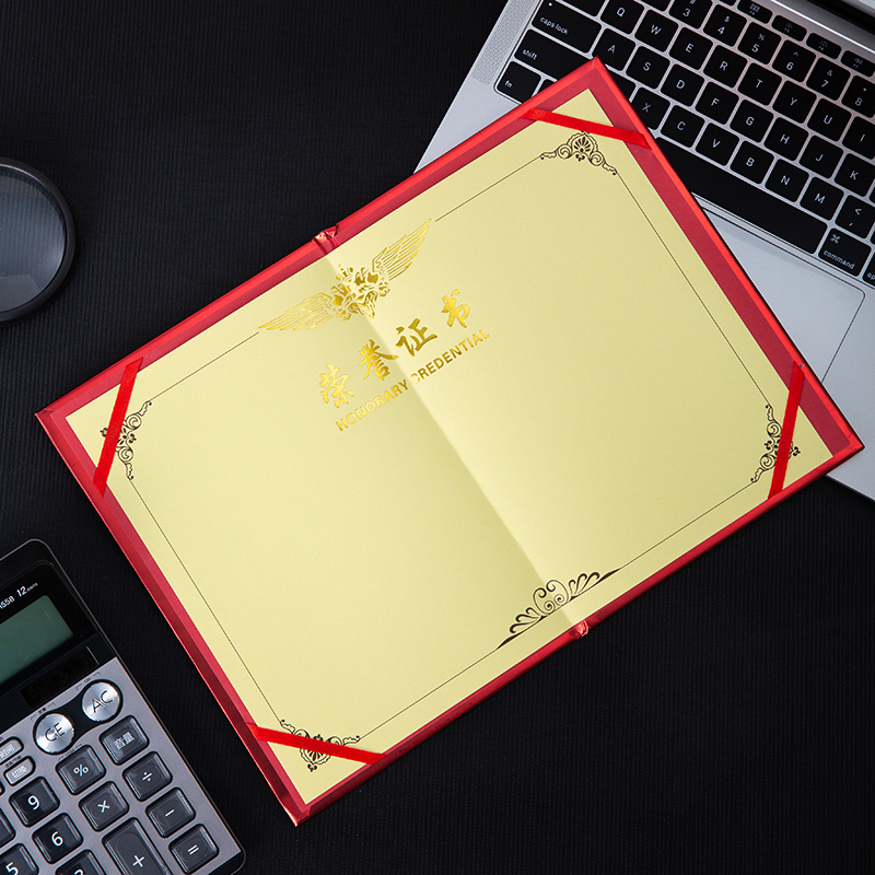 纵横24809纸面荣誉证书(祥云)(红)-大12K(本)