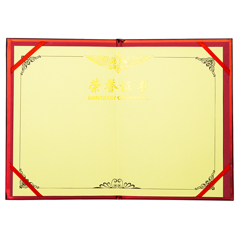 纵横24810纸面荣誉证书(祥云)(红)-8K(本)