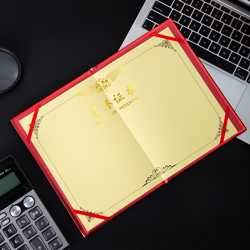 纵横24810纸面荣誉证书(祥云)(红)-8K(本)