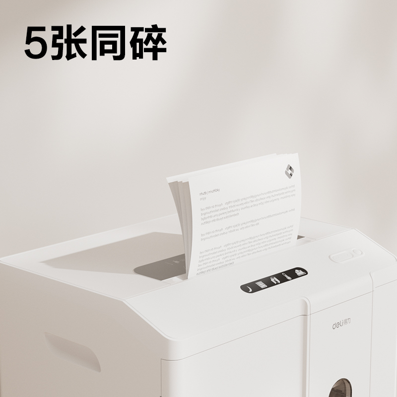 纵横14408碎纸机(白)