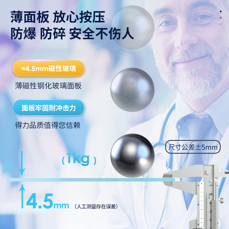 纵横50040磁性玻璃白板600*450mm(白色)