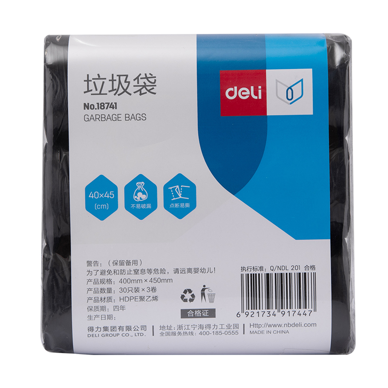 纵横18741垃圾袋(黑色)(40*45)(3卷/包)