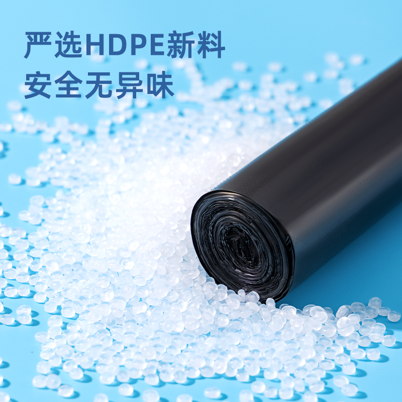 纵横18742垃圾袋(黑色)(40*45)(5卷/包)
