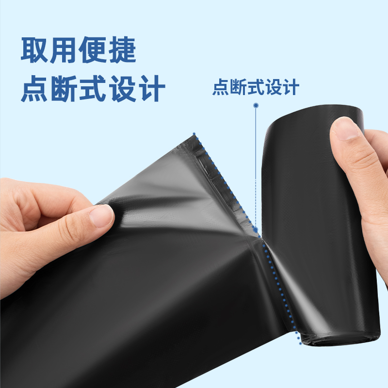 纵横18742垃圾袋(黑色)(40*45)(5卷/包)