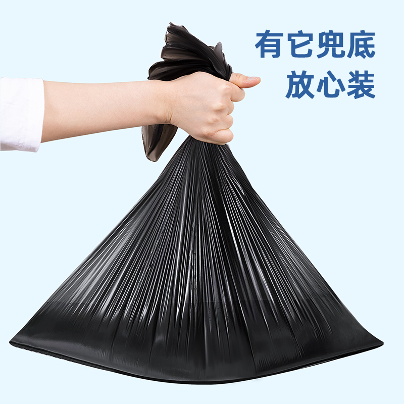 纵横18742垃圾袋(黑色)(40*45)(5卷/包)