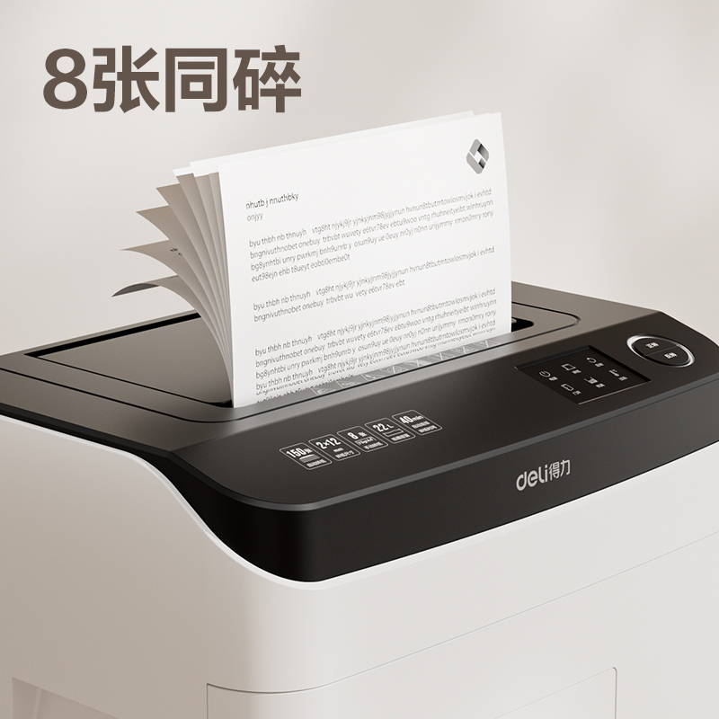 纵横14500碎纸机(白)