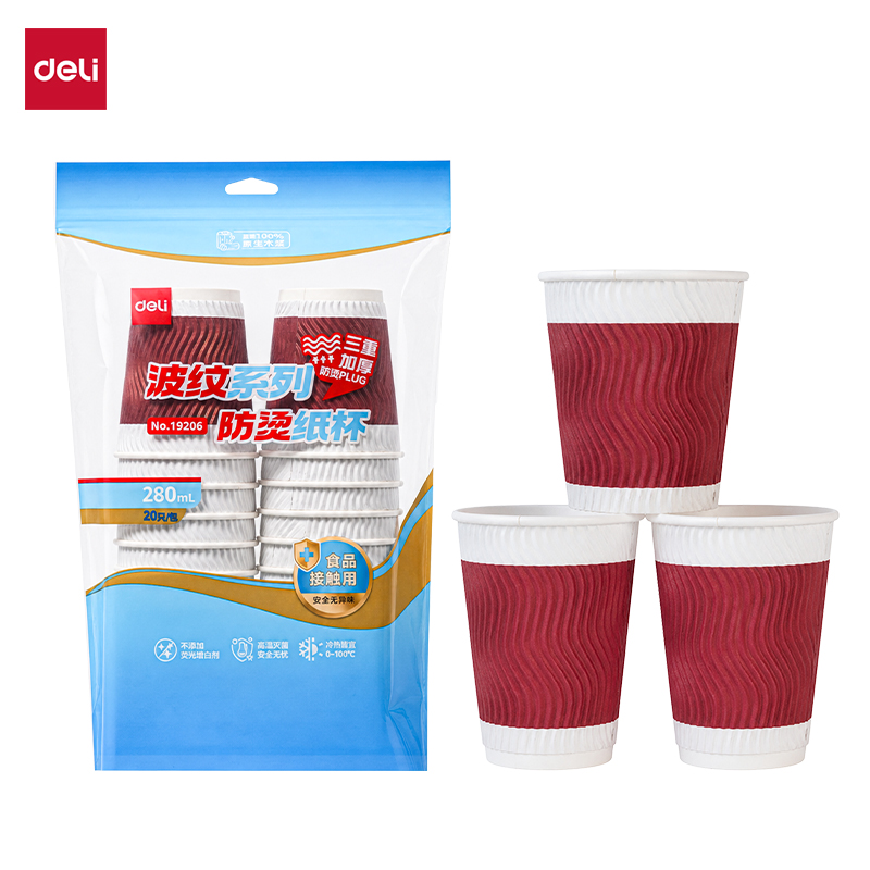 纵横19206三层波纹纸杯(红色)(280ml)(20只/包)