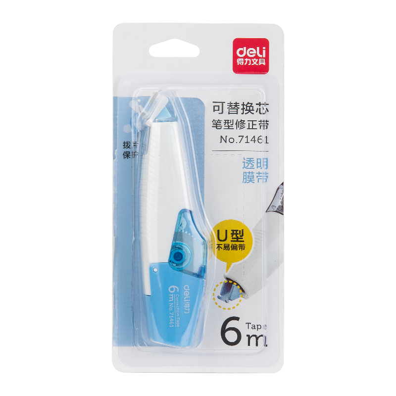纵横71461修正带_5mm*6m (混)(个)
