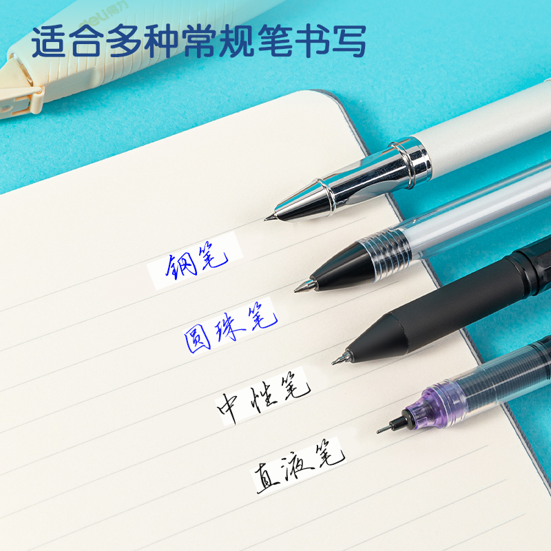 纵横71461修正带_5mm*6m (混)(个)