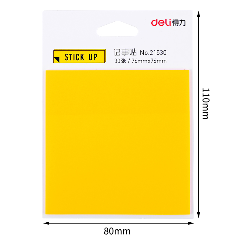 纵横21530膜类指示标签(混)-30张（包）