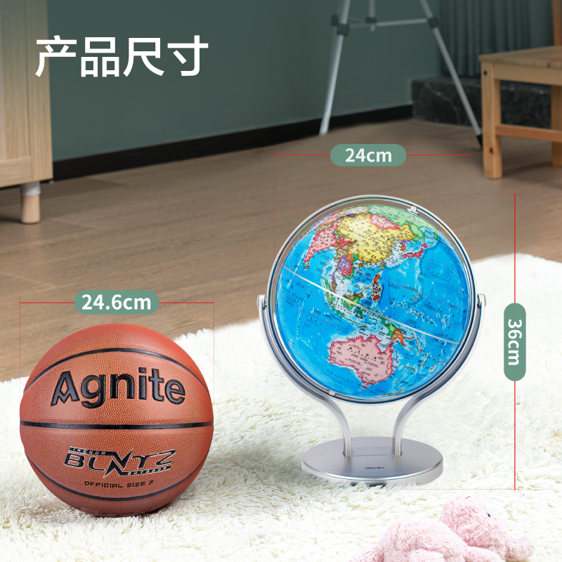 纵横18054万向地球仪25cm(蓝色)(台)