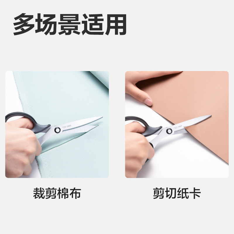 纵横77759剪刀(黑)
