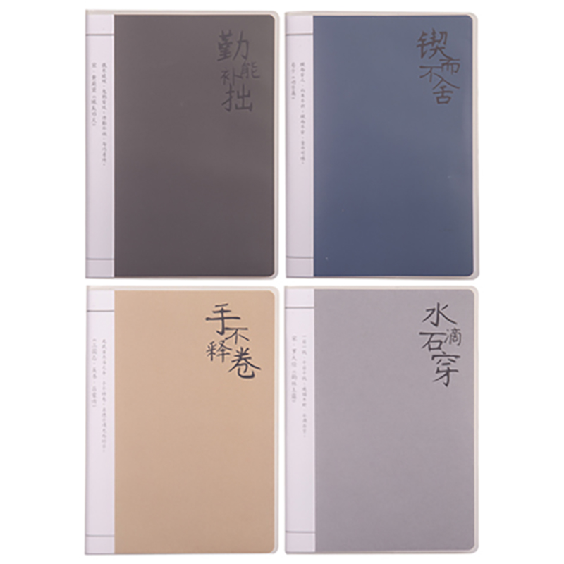 纵横T3272胶套本(古语)