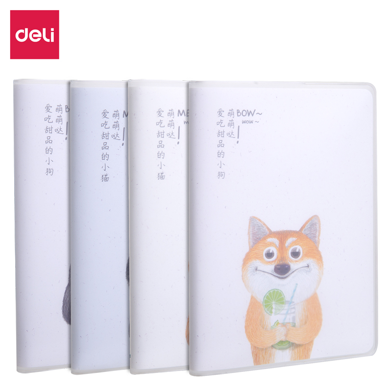 纵横T6464胶套本(萌宠家族)