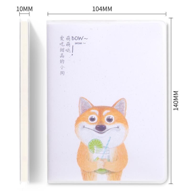 纵横T6464胶套本(萌宠家族)