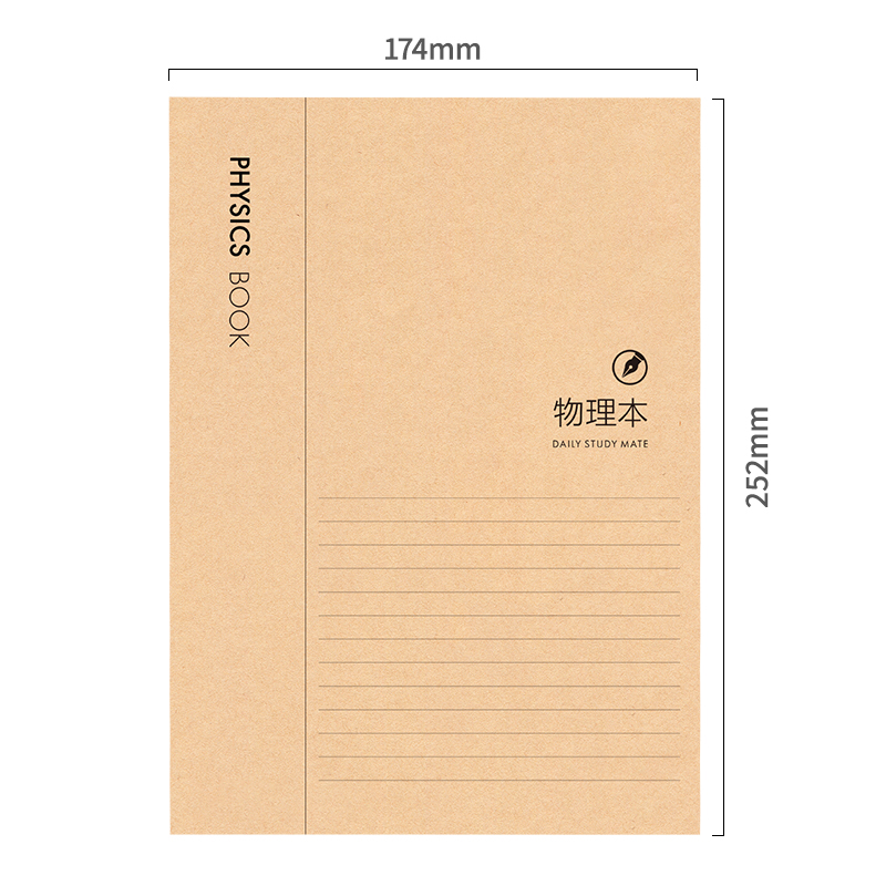 纵横T1680胶套本(古语)